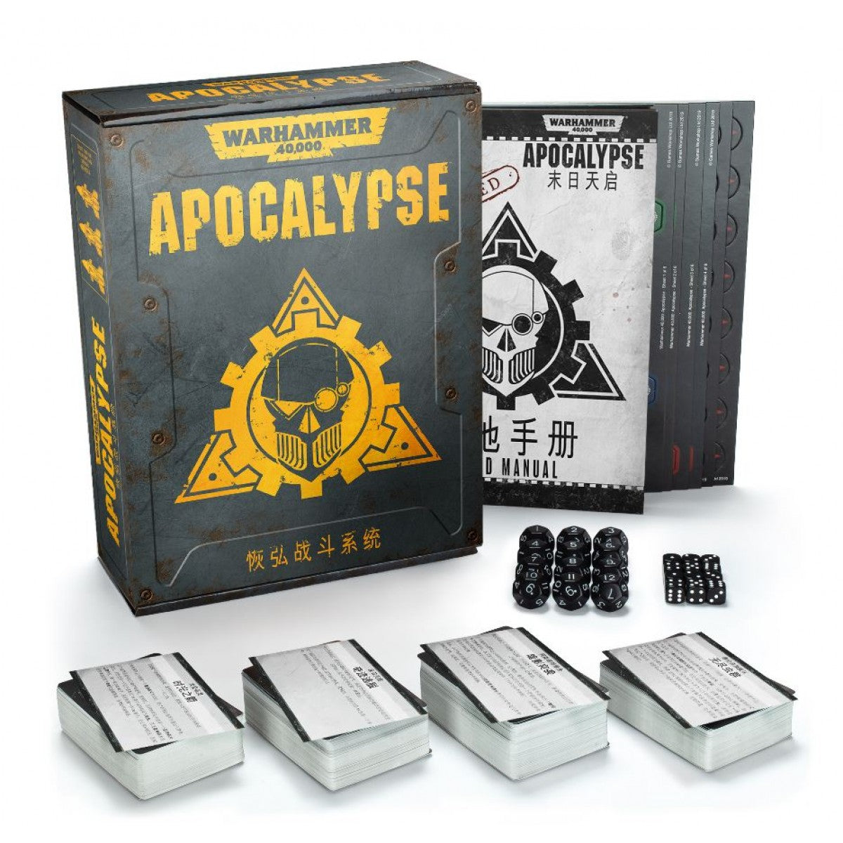 Warhammer 40K: Apocalypse Mass Battle System Core Box | Dragon's Lair Comics and Fantasy Houston TX