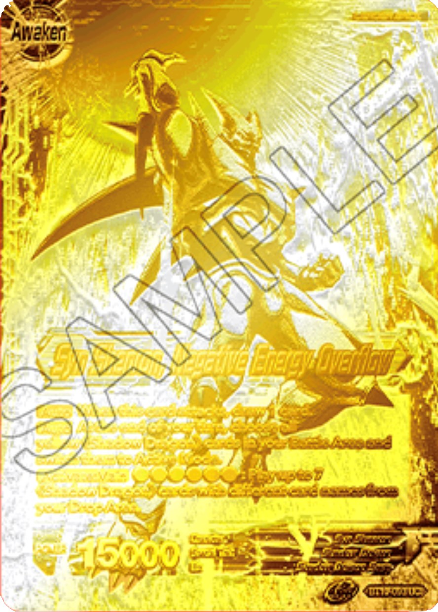 Syn Shenron // Syn Shenron, Negative Energy Overflow (2021 Championship 2nd Place) (Metal Gold Foil) (BT10-093) [Tournament Promotion Cards] | Dragon's Lair Comics and Fantasy Houston TX