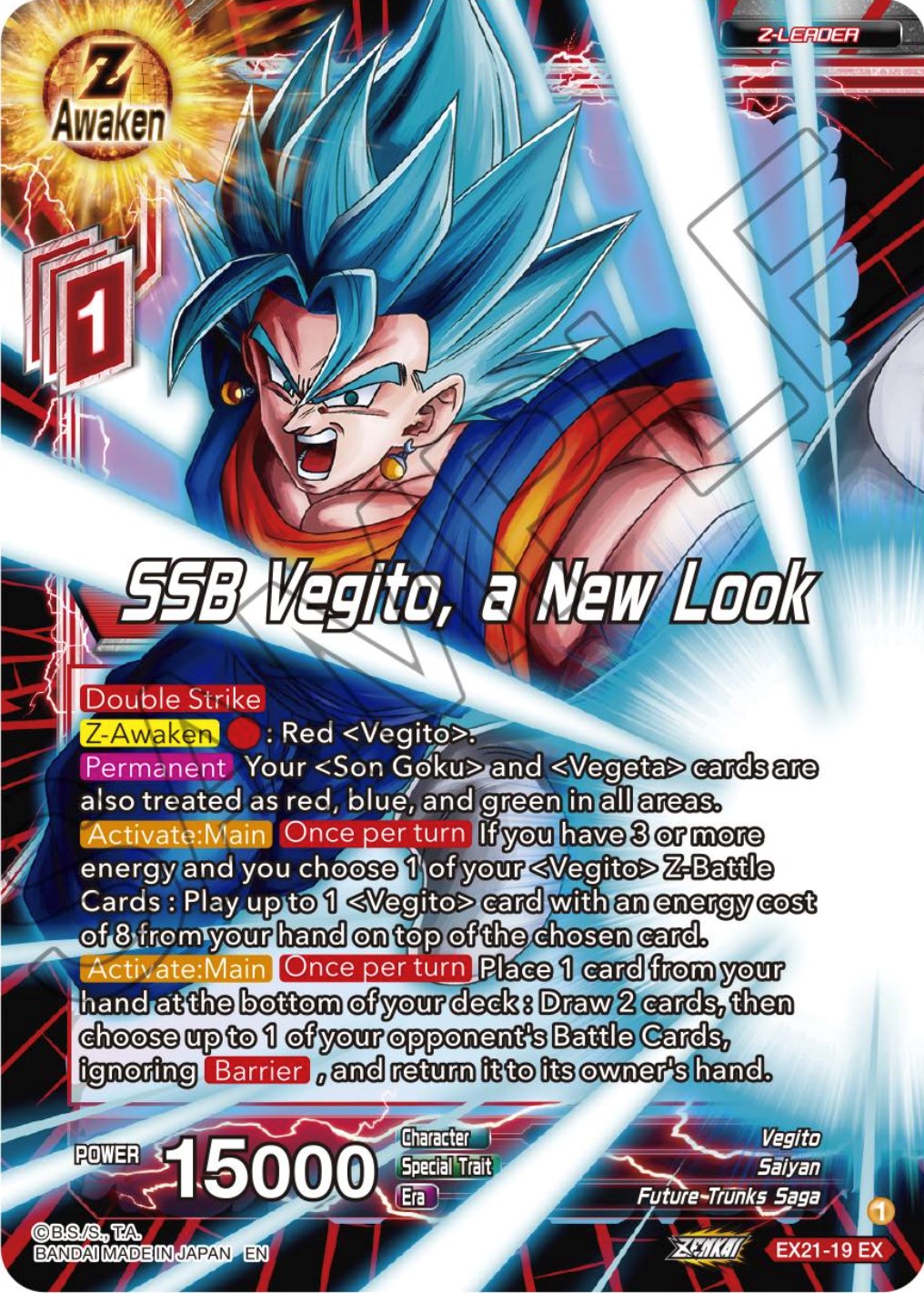 SSB Vegito, a New Look (EX21-19) [5th Anniversary Set] | Dragon's Lair Comics and Fantasy Houston TX