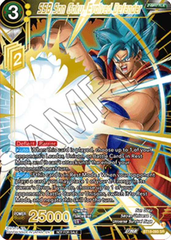 SSB Son Goku, Evolved Defender (Zenkai Cup 2022 Top 2) (BT18-093) [Tournament Promotion Cards] | Dragon's Lair Comics and Fantasy Houston TX