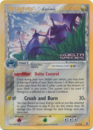 Metagross (11/113) (Delta Species) (Stamped) [EX: Delta Species] | Dragon's Lair Comics and Fantasy Houston TX