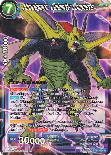 Hirudegarn, Calamity Complete (BT14-054) [Cross Spirits Prerelease Promos] | Dragon's Lair Comics and Fantasy Houston TX