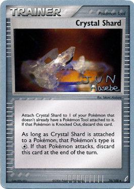 Crystal Shard (76/100) (Flyvees - Jun Hasebe) [World Championships 2007] | Dragon's Lair Comics and Fantasy Houston TX