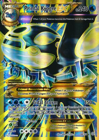 Primal Kyogre EX (96/98) (Jumbo Card) [XY: Ancient Origins] | Dragon's Lair Comics and Fantasy Houston TX