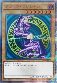 Dark Magician [2018-JPP02] Parallel Rare | Dragon's Lair Comics and Fantasy Houston TX