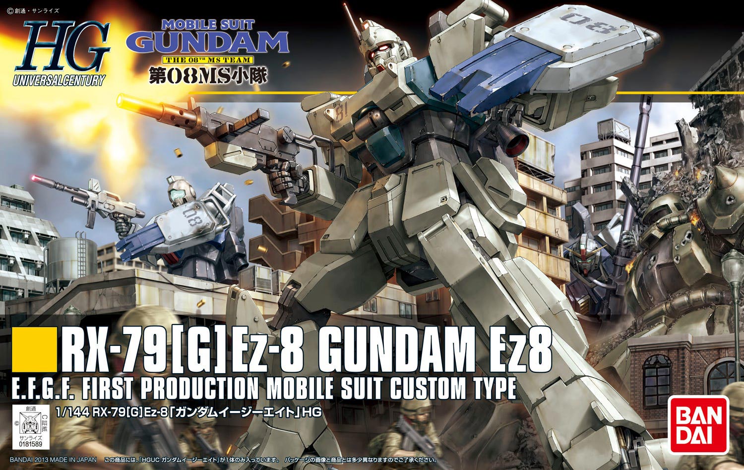 Bandai Gundam EZ-8 Gundam 08th MS Team | Dragon's Lair Comics and Fantasy Houston TX