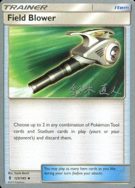 Field Blower (125/145) (Golisodor - Naoto Suzuki) [World Championships 2017] | Dragon's Lair Comics and Fantasy Houston TX