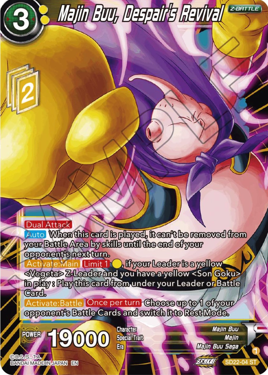 Majin Buu, Despair's Revival (Starter Deck Exclusive) (SD22-04) [Power Absorbed] | Dragon's Lair Comics and Fantasy Houston TX