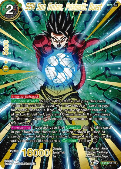 SS4 Son Gohan, Prismatic Burst (EX19-33) [Special Anniversary Set 2021] | Dragon's Lair Comics and Fantasy Houston TX