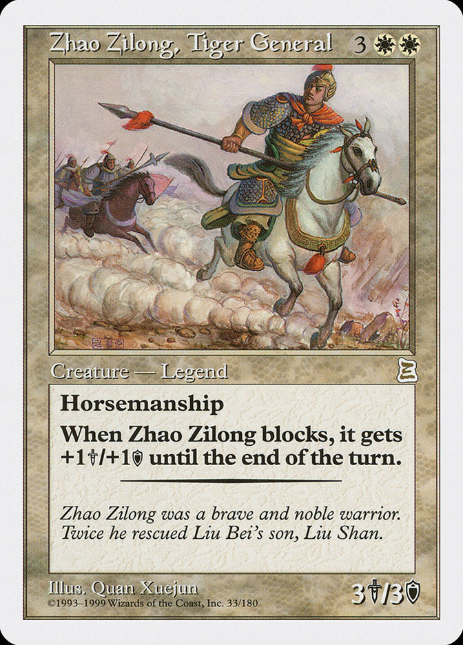 Zhao Zilong, Tiger General [Portal Three Kingdoms] | Dragon's Lair Comics and Fantasy Houston TX