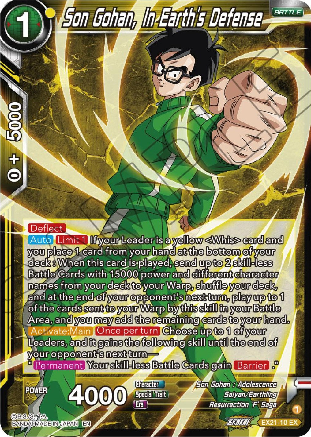 Son Gohan, In Earth's Defense (EX21-10) [5th Anniversary Set] | Dragon's Lair Comics and Fantasy Houston TX