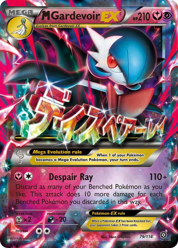 M Gardevoir EX (79/114) [XY: Steam Siege] | Dragon's Lair Comics and Fantasy Houston TX