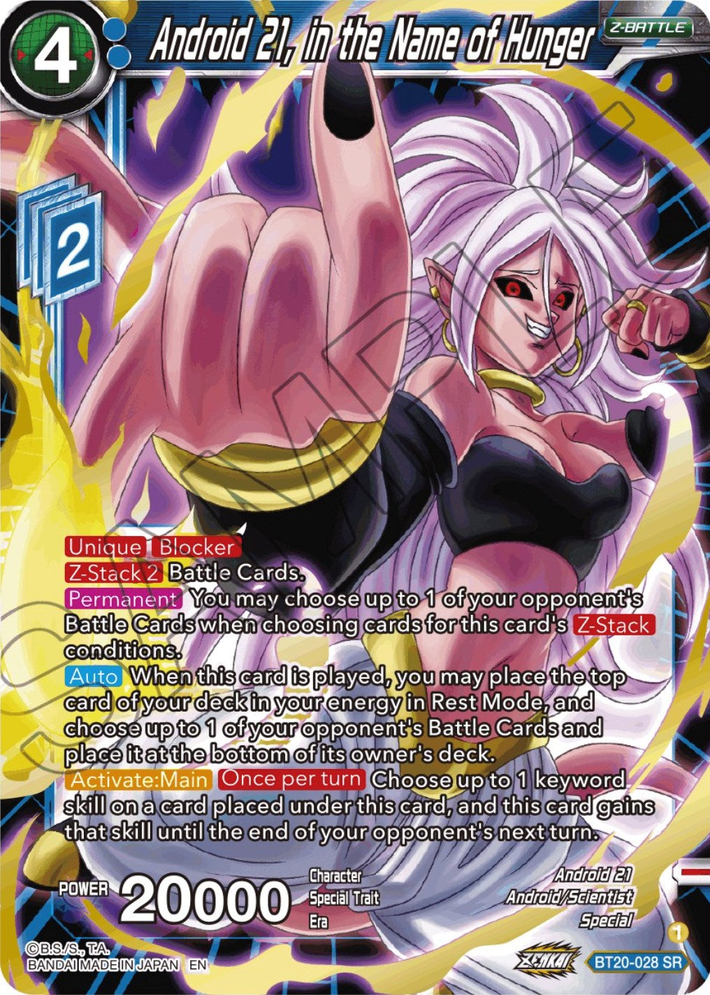 Android 21, in the Name of Hunger (BT20-028) [Power Absorbed] | Dragon's Lair Comics and Fantasy Houston TX