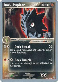 Dark Pupitar (41/109) (Dark Tyranitar Deck - Takashi Yoneda) [World Championships 2005] | Dragon's Lair Comics and Fantasy Houston TX