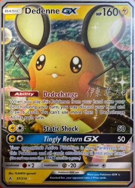 Dedenne GX (57/214) (Mind Blown - Shintaro Ito) [World Championships 2019] | Dragon's Lair Comics and Fantasy Houston TX