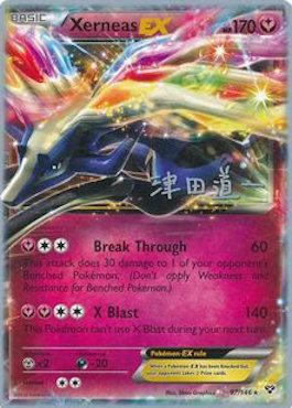 Xerneas EX (97/146) (Crazy Punch - Michikazu Tsuda) [World Championships 2014] | Dragon's Lair Comics and Fantasy Houston TX