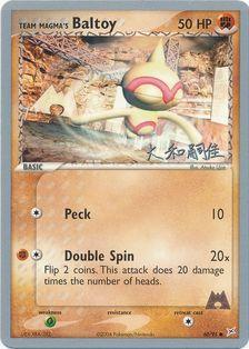 Team Magma's Baltoy (60/95) (Magma Spirit - Tsuguyoshi Yamato) [World Championships 2004] | Dragon's Lair Comics and Fantasy Houston TX