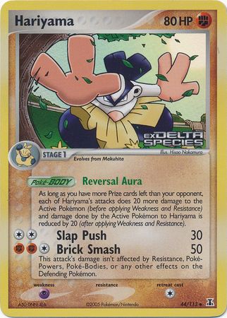 Hariyama (44/113) (Stamped) [EX: Delta Species] | Dragon's Lair Comics and Fantasy Houston TX