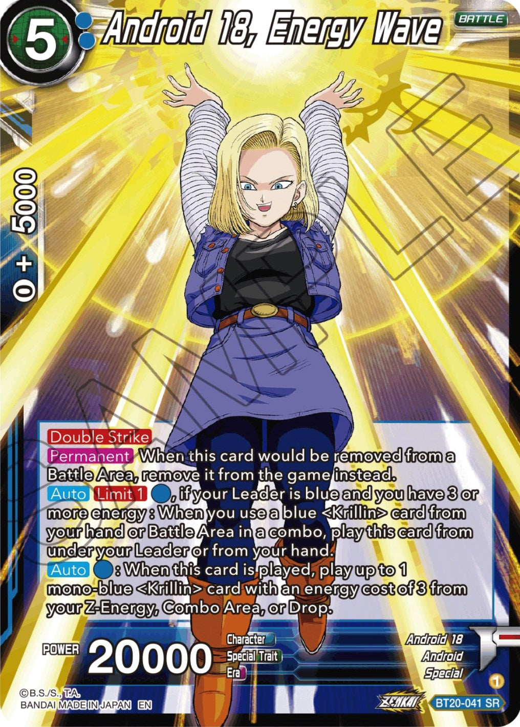 Android 18, Energy Wave (BT20-041) [Power Absorbed] | Dragon's Lair Comics and Fantasy Houston TX