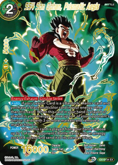 SS4 Son Gohan, Prismatic Aegis (EX19-34) [Special Anniversary Set 2021] | Dragon's Lair Comics and Fantasy Houston TX