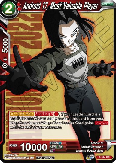 Android 17, Most Valuable Player (P-394) [Promotion Cards] | Dragon's Lair Comics and Fantasy Houston TX