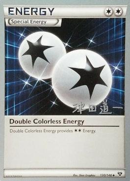 Double Colorless Energy (130/146) (Crazy Punch - Michikazu Tsuda) [World Championships 2014] | Dragon's Lair Comics and Fantasy Houston TX