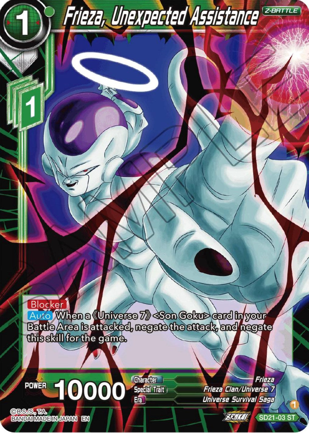 Frieza, Unexpected Assistance (Starter Deck Exclusive) (SD21-03) [Power Absorbed] | Dragon's Lair Comics and Fantasy Houston TX