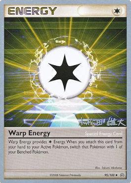 Warp Energy (95/100) (LuxChomp of the Spirit - Yuta Komatsuda) [World Championships 2010] | Dragon's Lair Comics and Fantasy Houston TX