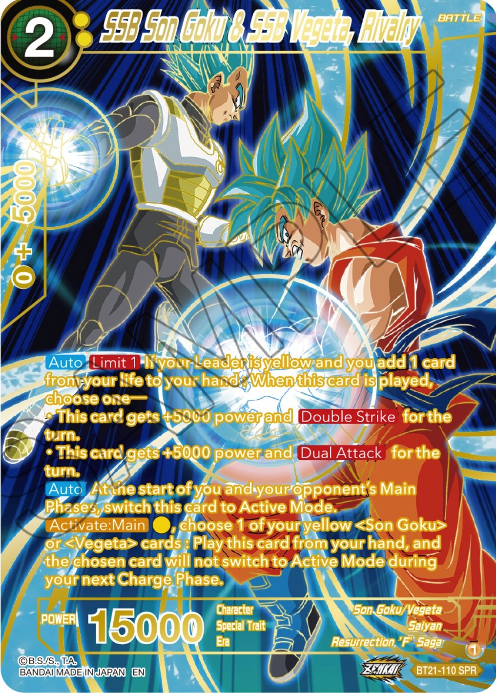 SSB Son Goku & SSB Vegeta, Rivalry (SPR) (BT21-110) [Wild Resurgence] | Dragon's Lair Comics and Fantasy Houston TX