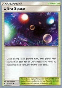 Ultra Space (115/131) (Mind Blown - Shintaro Ito) [World Championships 2019] | Dragon's Lair Comics and Fantasy Houston TX