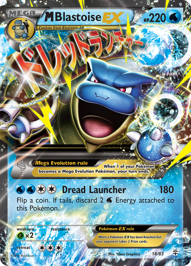 M Blastoise EX (18/83) [XY: Generations] | Dragon's Lair Comics and Fantasy Houston TX