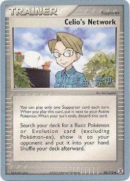 Celio's Network (88/112) (Dark Tyranitar Deck - Takashi Yoneda) [World Championships 2005] | Dragon's Lair Comics and Fantasy Houston TX