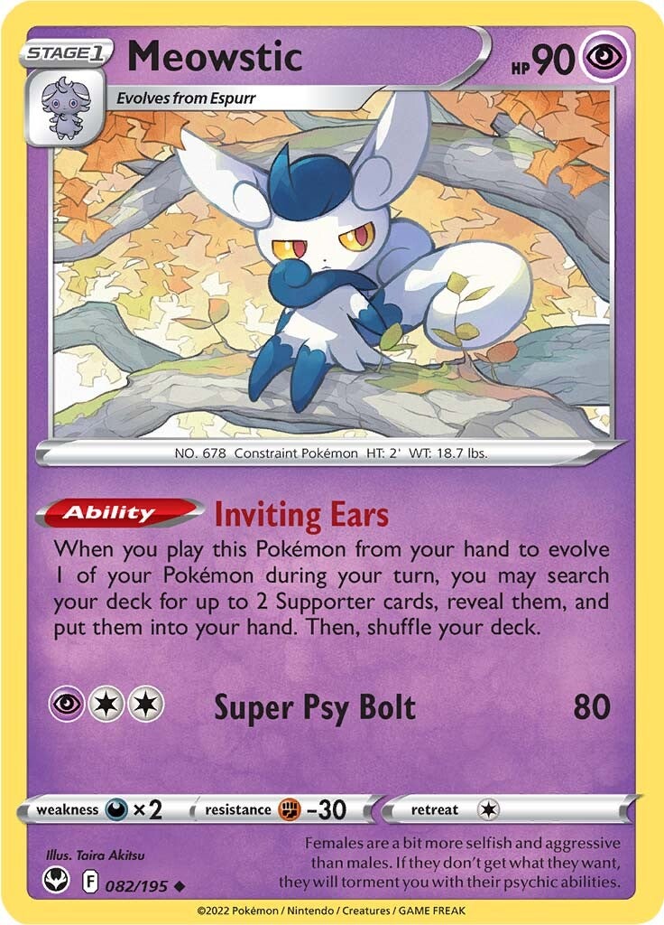 Meowstic (082/195) [Sword & Shield: Silver Tempest] | Dragon's Lair Comics and Fantasy Houston TX