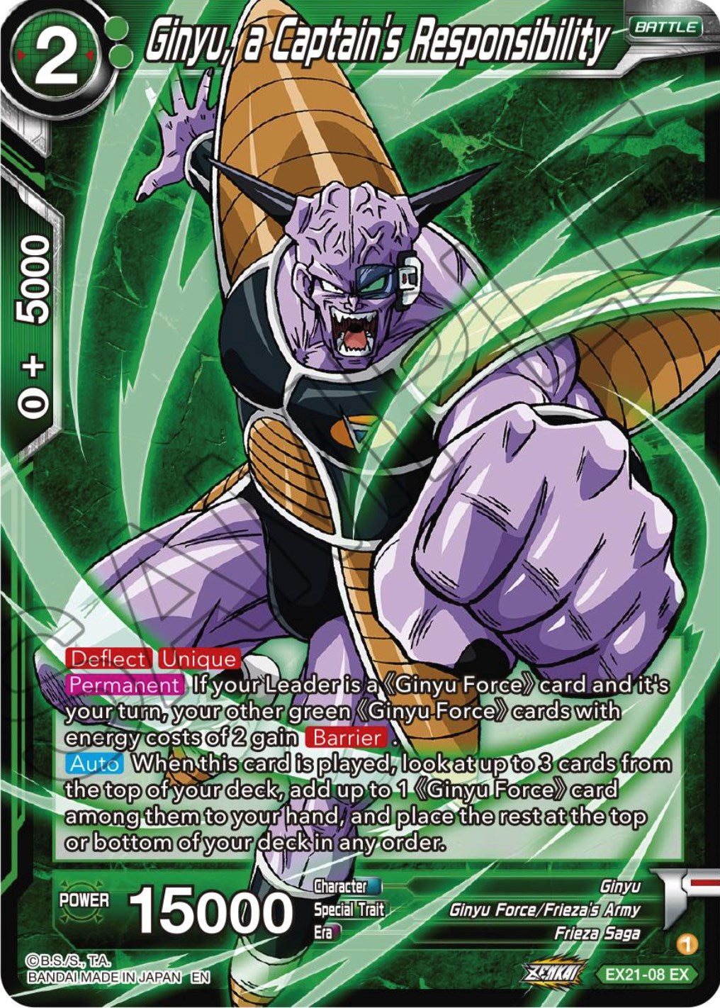 Ginyu, a Captain's Responsibility (EX21-08) [5th Anniversary Set] | Dragon's Lair Comics and Fantasy Houston TX