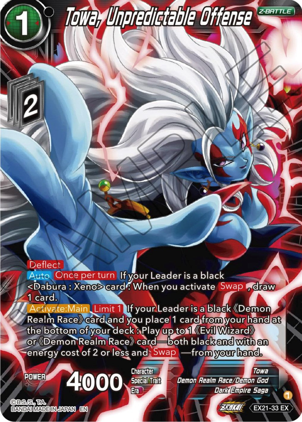 Towa, Unpredictable Offense (EX21-33) [5th Anniversary Set] | Dragon's Lair Comics and Fantasy Houston TX