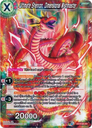 Ultimate Shenron, Dimensional Wishmaster (EX14-01) [Battle Advanced] | Dragon's Lair Comics and Fantasy Houston TX