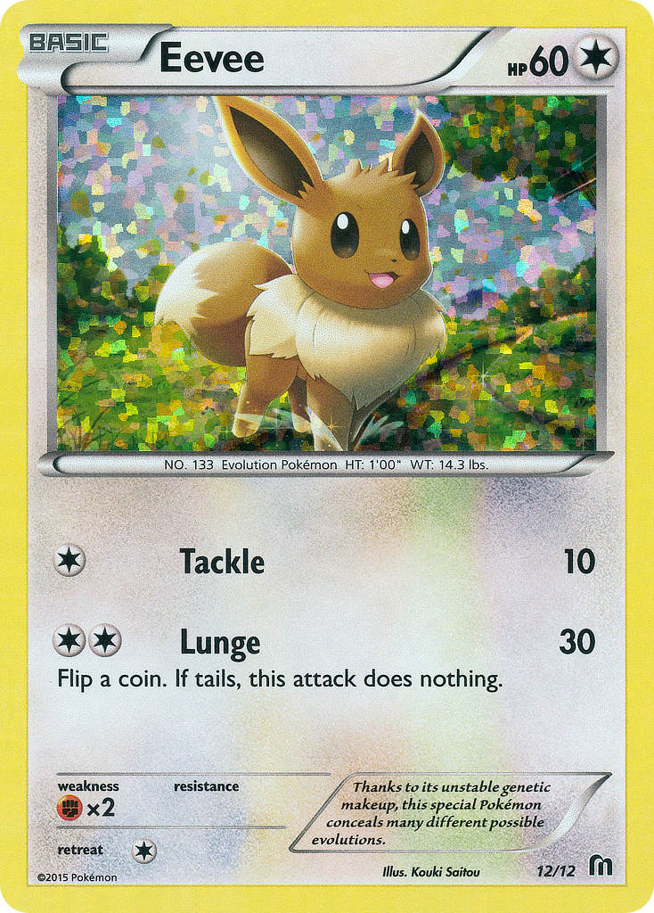 Eevee (12/12) [McDonald's Promos: 2016 Collection] | Dragon's Lair Comics and Fantasy Houston TX