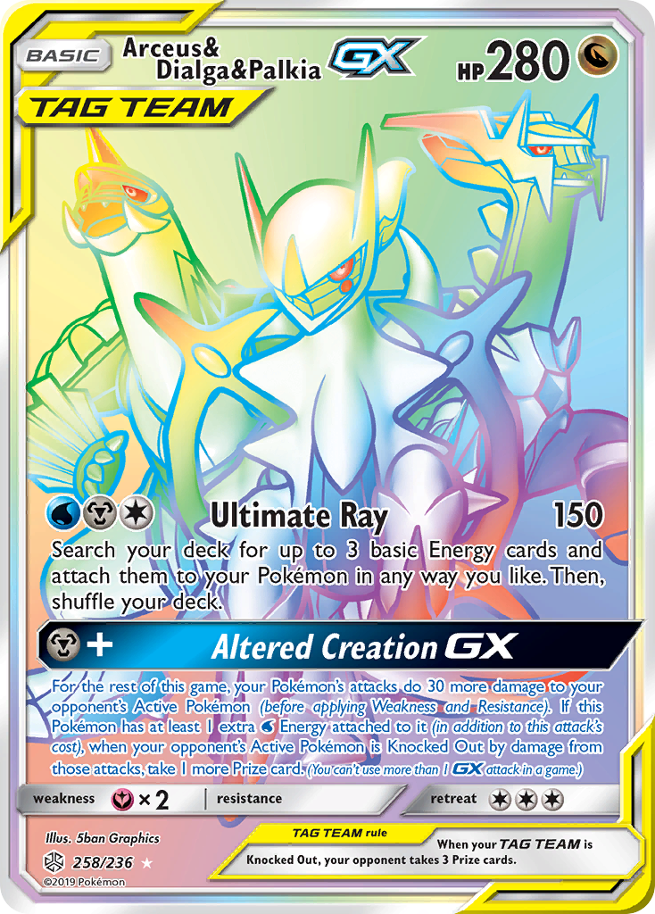 Arceus & Dialga & Palkia GX (258/236) [Sun & Moon: Cosmic Eclipse] | Dragon's Lair Comics and Fantasy Houston TX