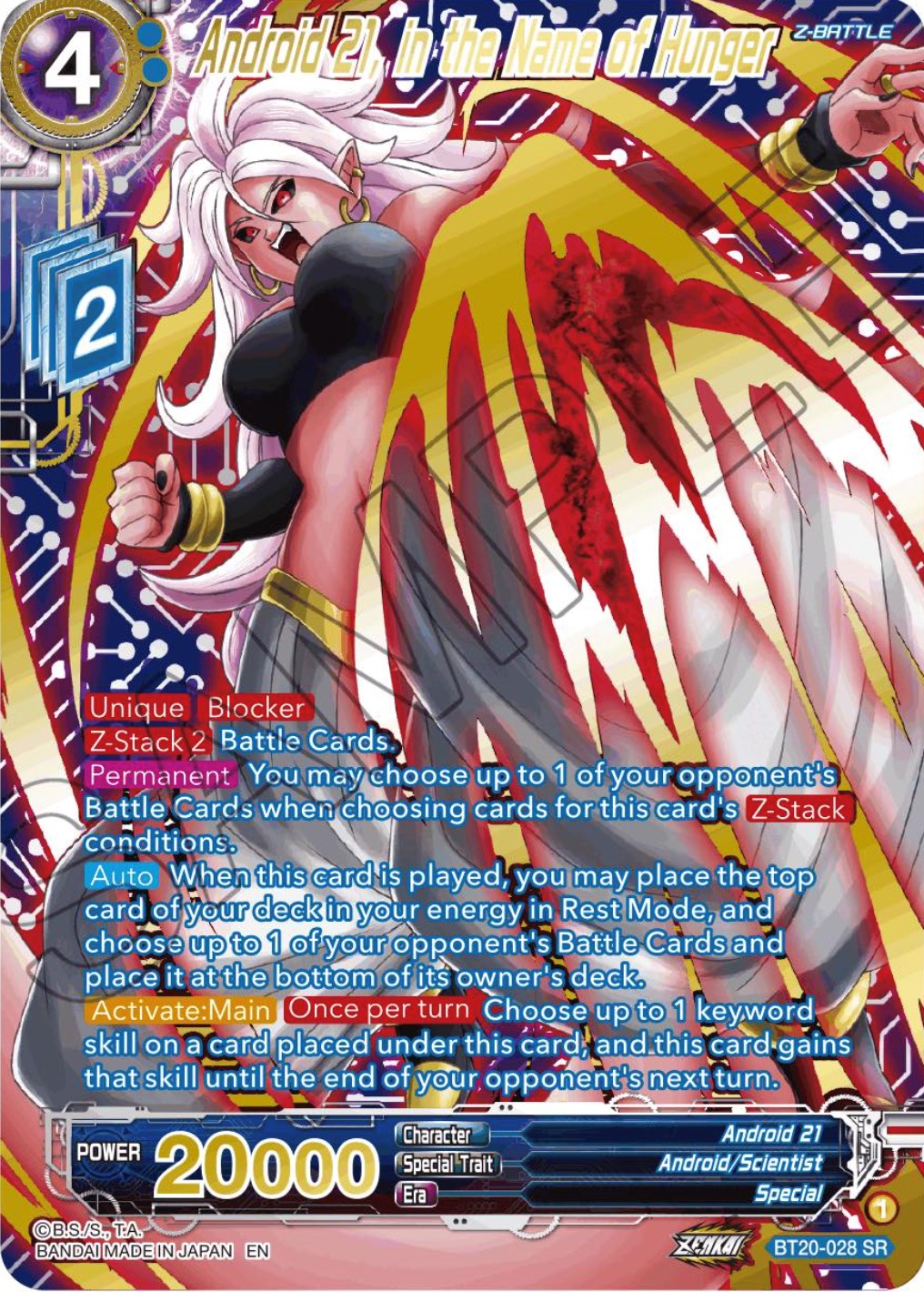 Android 21, in the Name of Hunger (Gold-Stamped) (BT20-028) [Power Absorbed] | Dragon's Lair Comics and Fantasy Houston TX