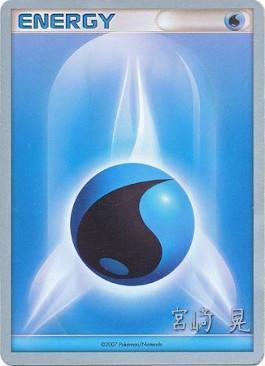 Water Energy (Swift Empoleon - Akira Miyazaki) [World Championships 2007] | Dragon's Lair Comics and Fantasy Houston TX