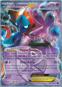 Deoxys EX (53/116) (Plasma Power - Haruto Kobayashi) [World Championships 2014] | Dragon's Lair Comics and Fantasy Houston TX