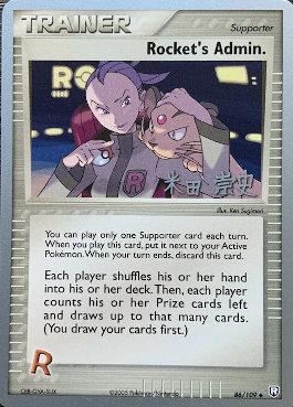 Rocket's Admin. (86/109) (Dark Tyranitar Deck - Takashi Yoneda) [World Championships 2005] | Dragon's Lair Comics and Fantasy Houston TX