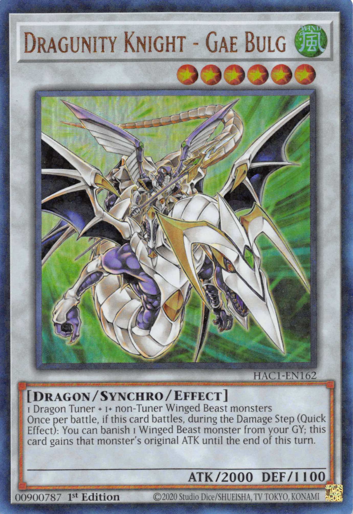 Dragunity Knight - Gae Bulg (Duel Terminal) [HAC1-EN162] Parallel Rare | Dragon's Lair Comics and Fantasy Houston TX