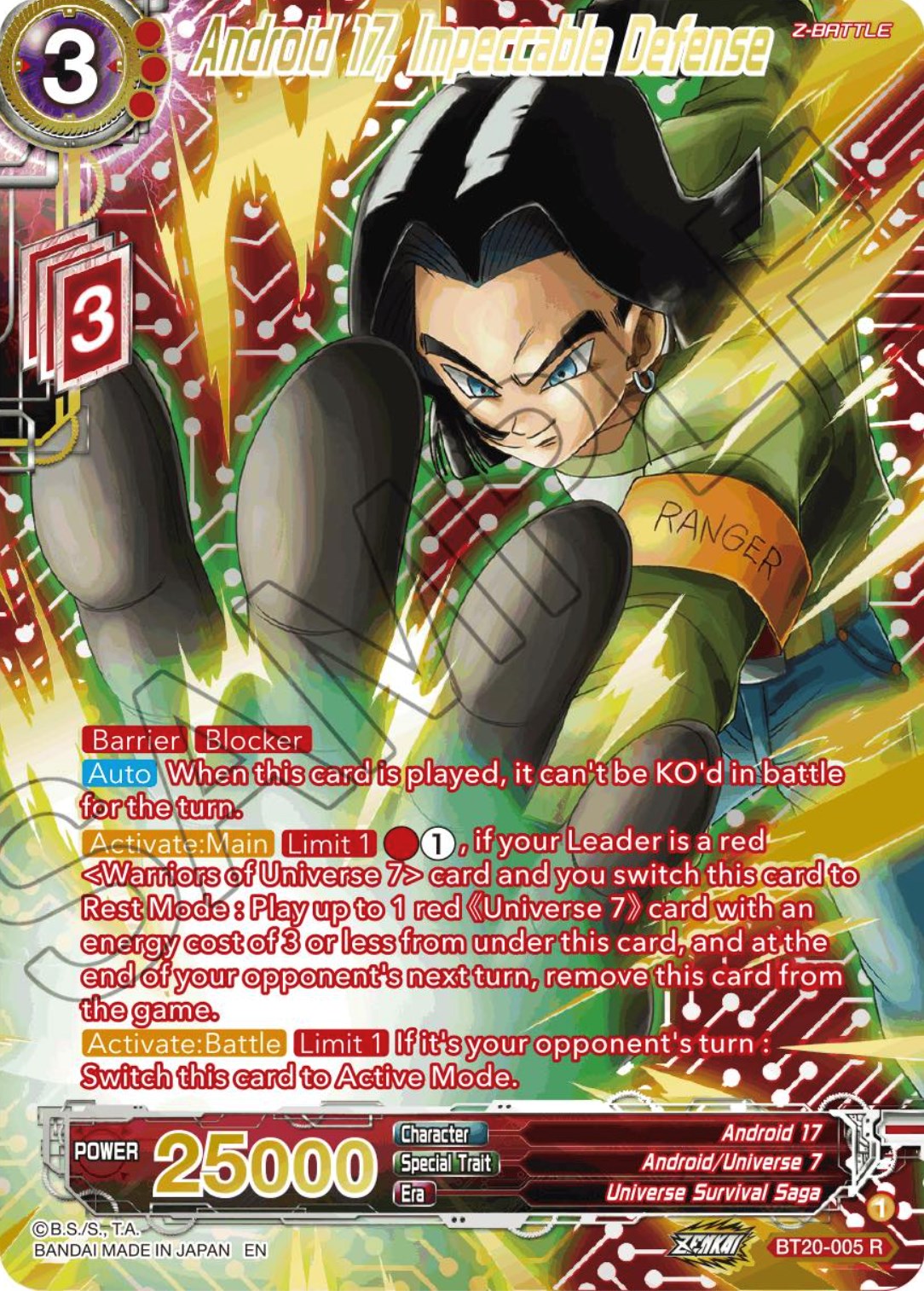 Android 17, Impeccable Defense (Gold-Stamped) (BT20-005) [Power Absorbed] | Dragon's Lair Comics and Fantasy Houston TX