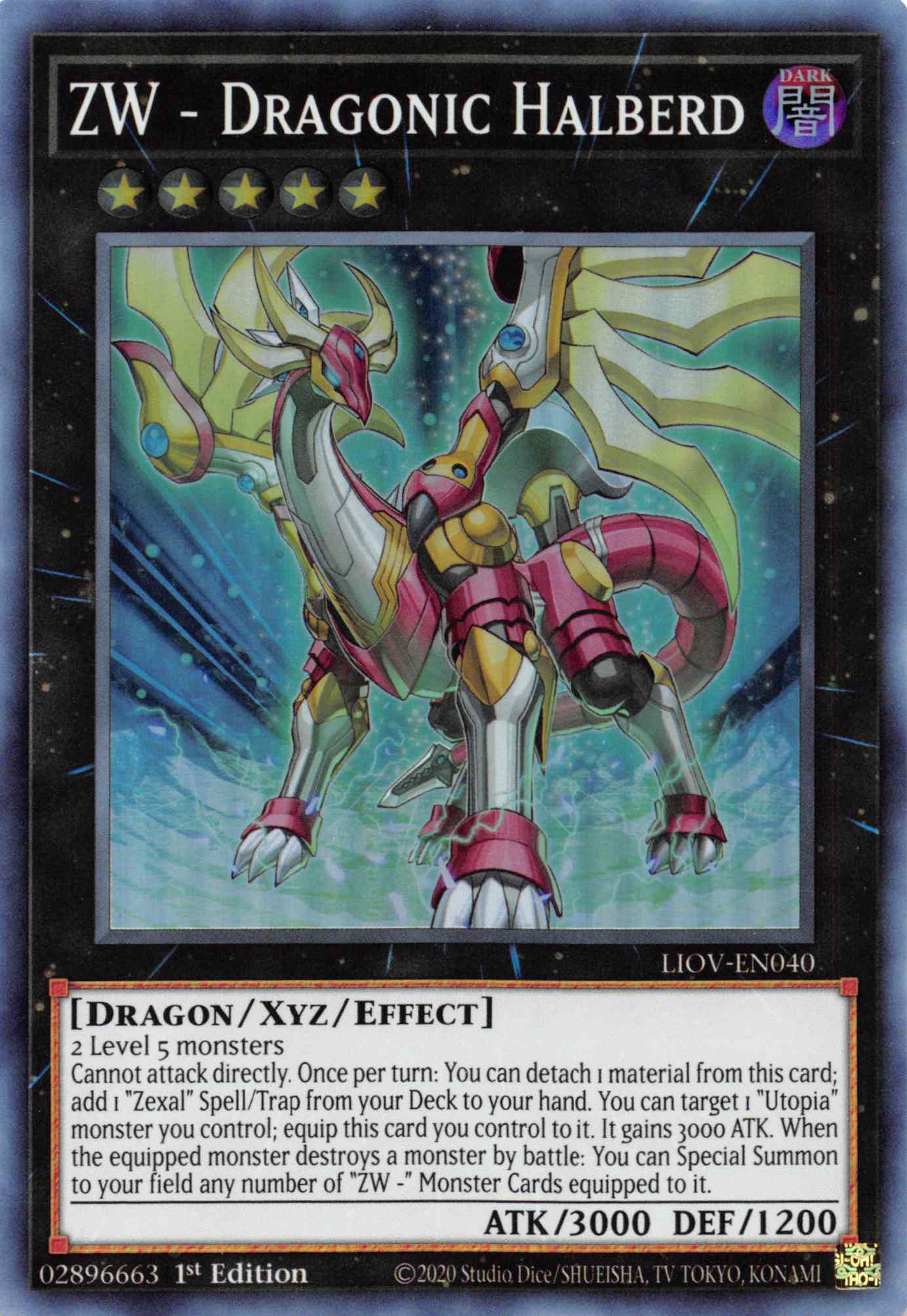 ZW - Dragonic Halberd [LIOV-EN040] Super Rare | Dragon's Lair Comics and Fantasy Houston TX