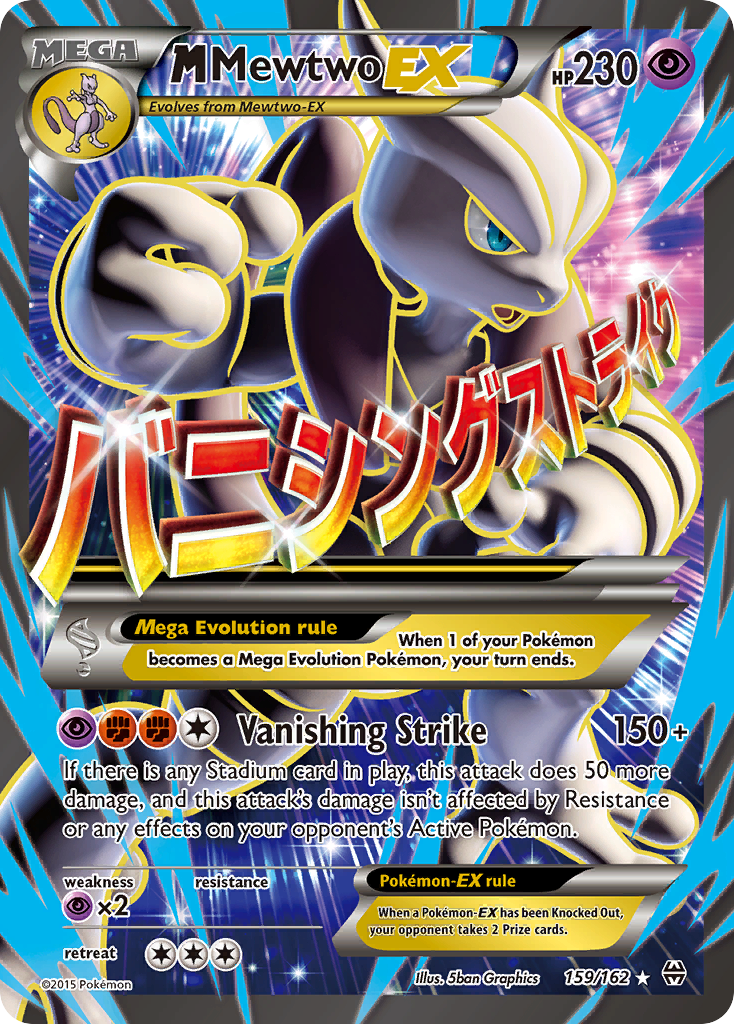 M Mewtwo EX (159/162) [XY: BREAKthrough] | Dragon's Lair Comics and Fantasy Houston TX