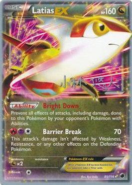 Latias EX (85/116) (Plasma Power - Haruto Kobayashi) [World Championships 2014] | Dragon's Lair Comics and Fantasy Houston TX