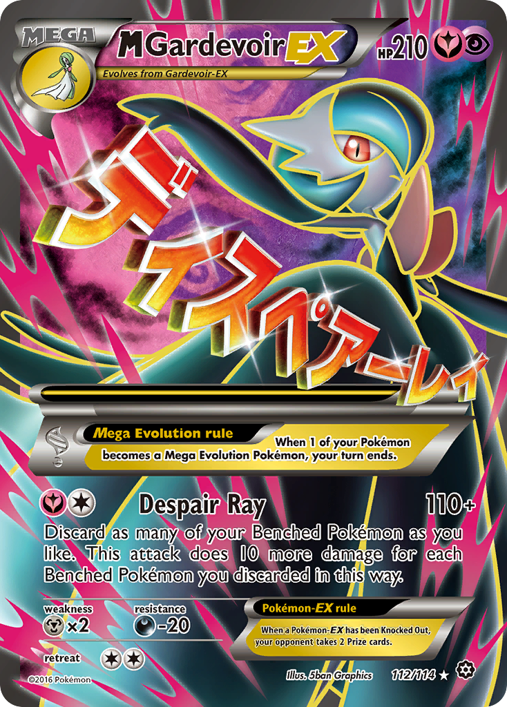 M Gardevoir EX (112/114) [XY: Steam Siege] | Dragon's Lair Comics and Fantasy Houston TX