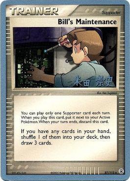 Bill's Maintenance (87/112) (Dark Tyranitar Deck - Takashi Yoneda) [World Championships 2005] | Dragon's Lair Comics and Fantasy Houston TX