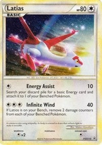 Latias (HGSS10) (Cracked Ice Holo) [HeartGold & SoulSilver: Black Star Promos] | Dragon's Lair Comics and Fantasy Houston TX